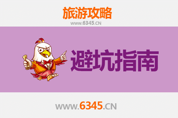 广元昭化古城旅游全攻略：资深博主给你的几大忠告与须知