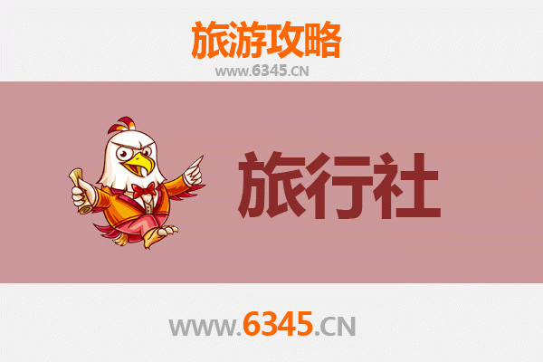 广元昭化旅游全攻略：本地旅行社推荐与深度游玩指南