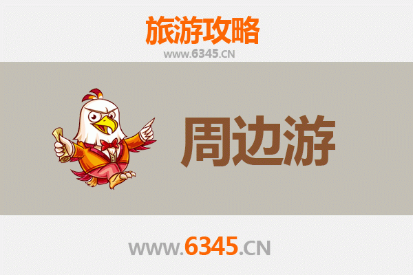 广元昭化深度游：古蜀道上的历史与自然之旅