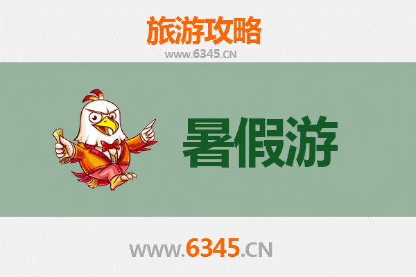 广元昭化暑假旅游攻略：古城探秘与清凉避暑之旅