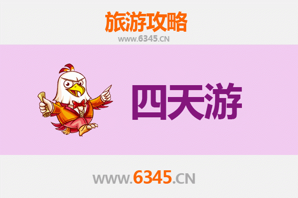 广元昭化四天三夜深度游攻略：古蜀道探秘与美食之旅