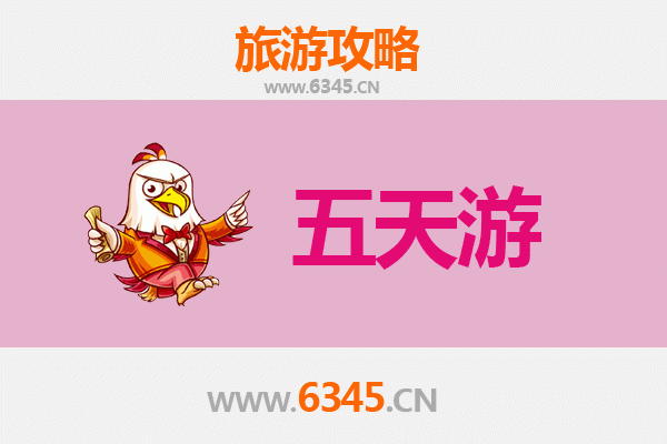 广元昭化五天四夜深度游攻略：古蜀道探秘与美食全体验