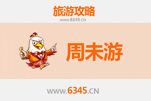 广元昭化周末游攻略：穿越千年古城的悠闲时光