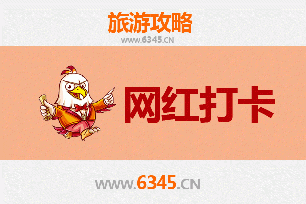 广元昭化网红打卡地全攻略：穿越千年的古韵与潮流碰撞