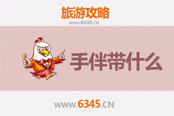 广元昭化至湄洲岛深度旅游攻略：朝圣妈祖，品味海岛风情